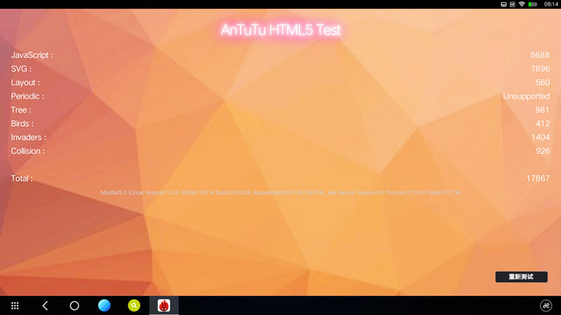 #平板#配置给力，8000mAh电池，技德超级平板Remix性能体验