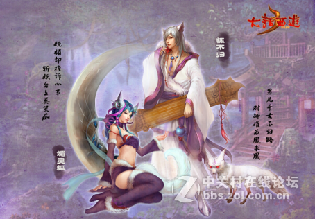 10.1英寸大屏 Get玩爽《大话西游》的技能