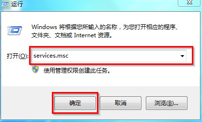 win7声音图标不见了怎么办