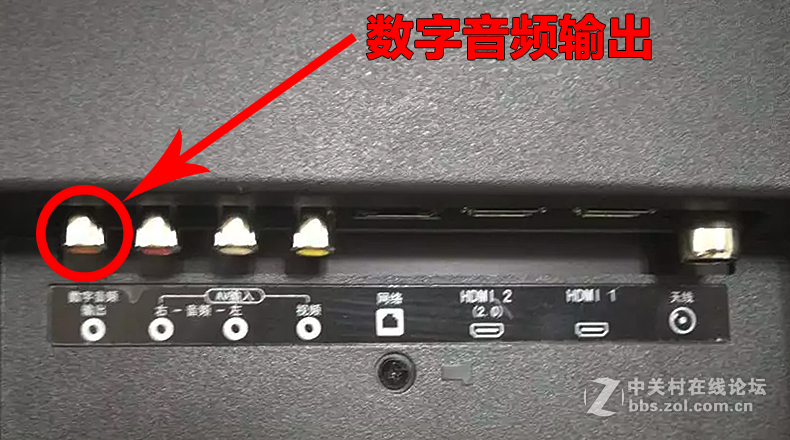 长虹55A5U智能电视接麦克风k歌插咪唱无线话筒卡拉ok唱歌