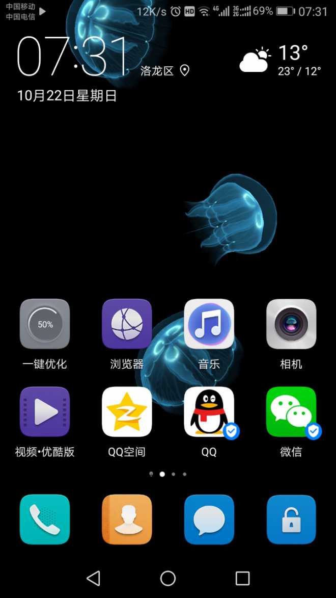 早啊，签到