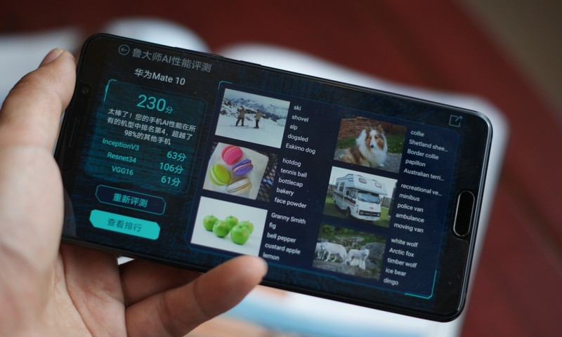 商务新旗舰，麒麟大智慧——华为Mate10的AI应用体验及探析