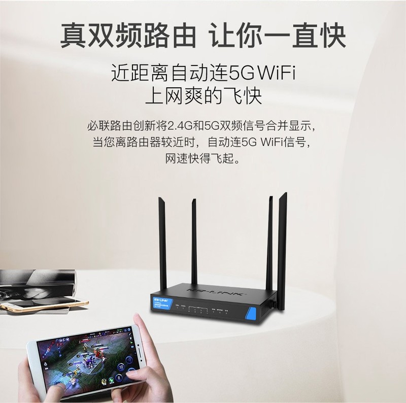 12月新品｜必联金属壳千兆双频路由BL-F1200震撼上市！