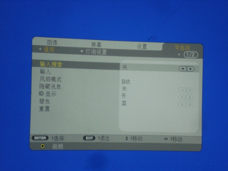 家用NEC NP-CD3100H投影机介绍和实际使用评测