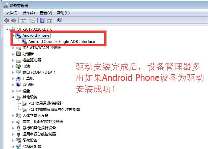 vivo X5Max(X5MAXL通刷）线刷包下载 解账户密码锁 清除请输入VIVO账户密码有锁机.救砖