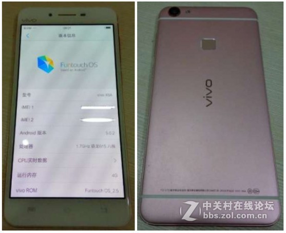 vivo X6A/X6D/X6L官方线刷包 解决一切故障 解账户锁 完美救砖一键刷机