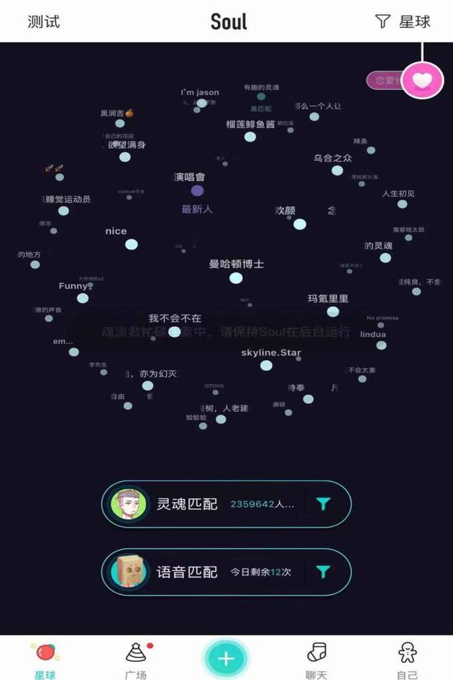 soul怎么玩提升等级=soul怎么升满心