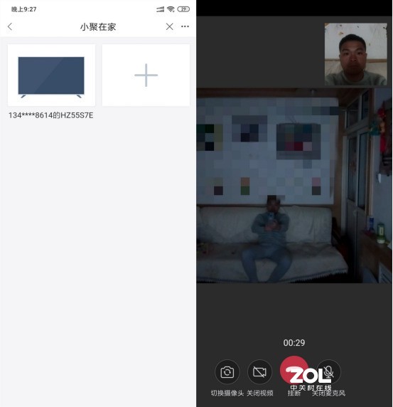 让电视再次成为家庭核心——海信电视S7测评