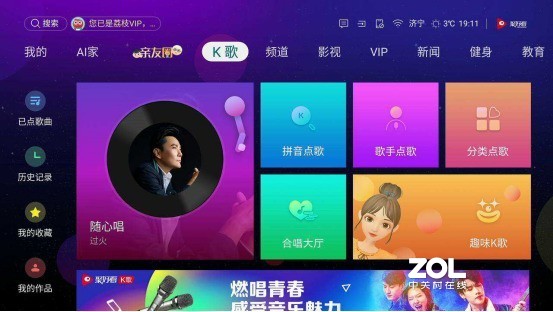 让电视再次成为家庭核心——海信电视S7测评