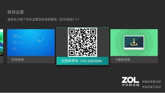 让电视再次成为家庭核心——海信电视S7测评