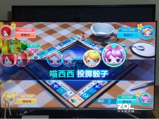 让电视再次成为家庭核心——海信电视S7测评