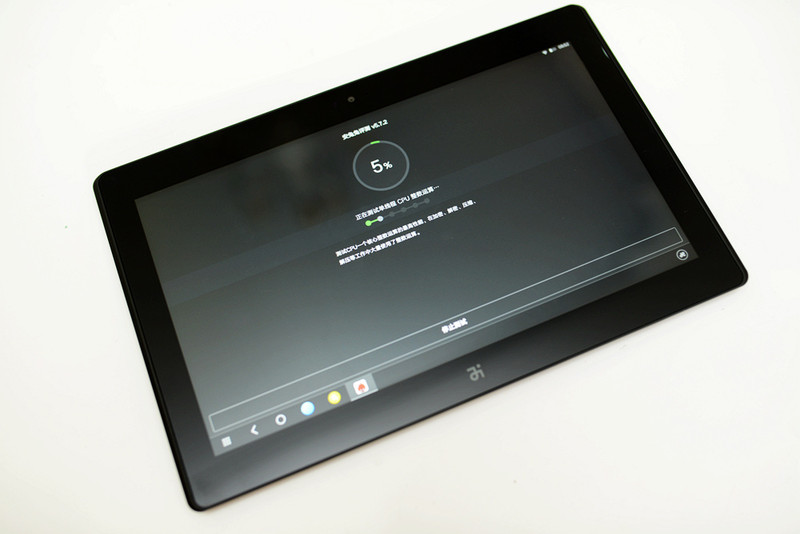 #平板#配置给力，8000mAh电池，技德超级平板Remix性能体验