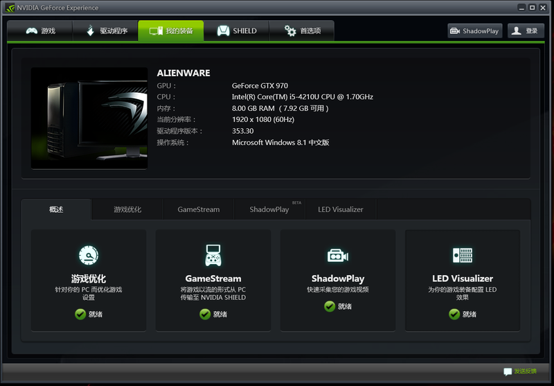 Duang一下就变强了，全新外星人Alienware 13游戏笔记本&外置显卡扩展坞深度评测！