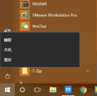 【分享】机械师笔记本Win10如何进入安全模式步骤