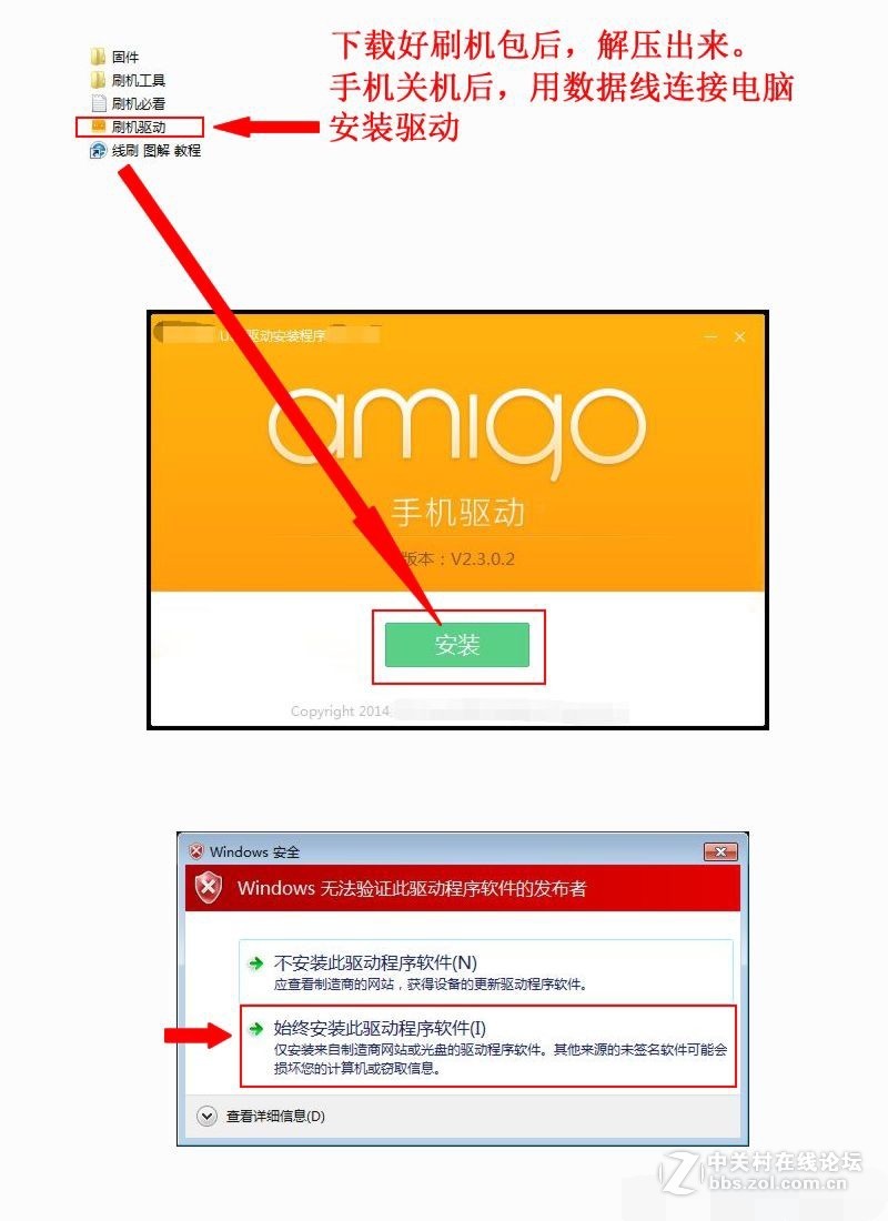 金立GN135官方线刷救砖包+解锁+教程+驱动+MTK刷机平台(高速下载资料)
