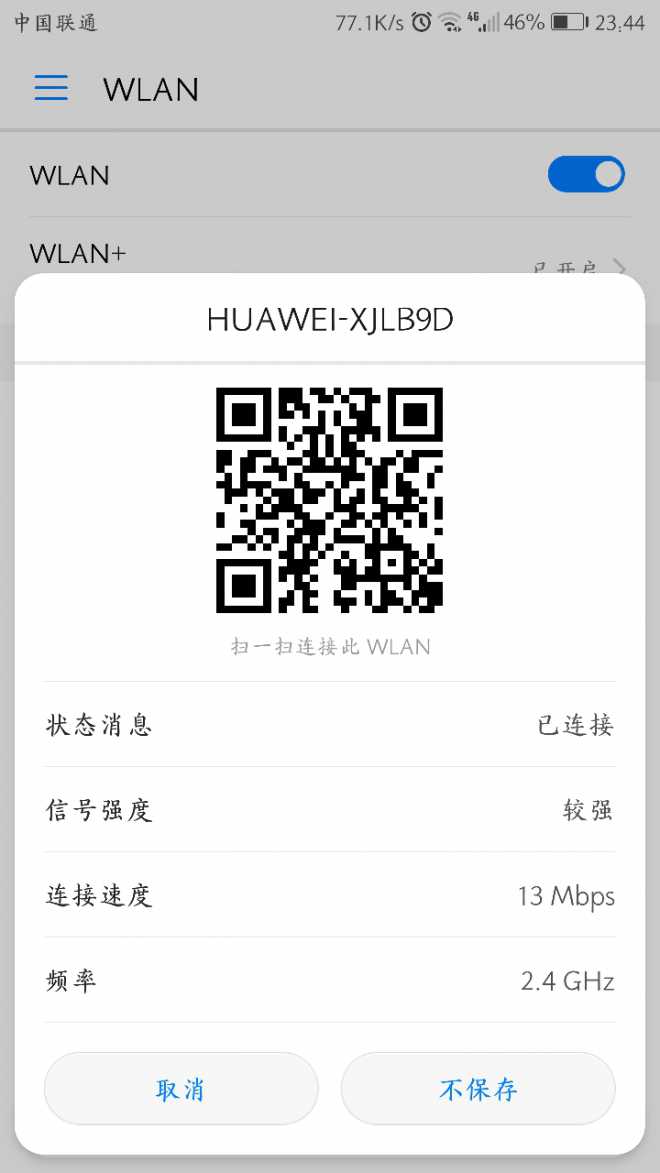看完这个，大家说值不值
