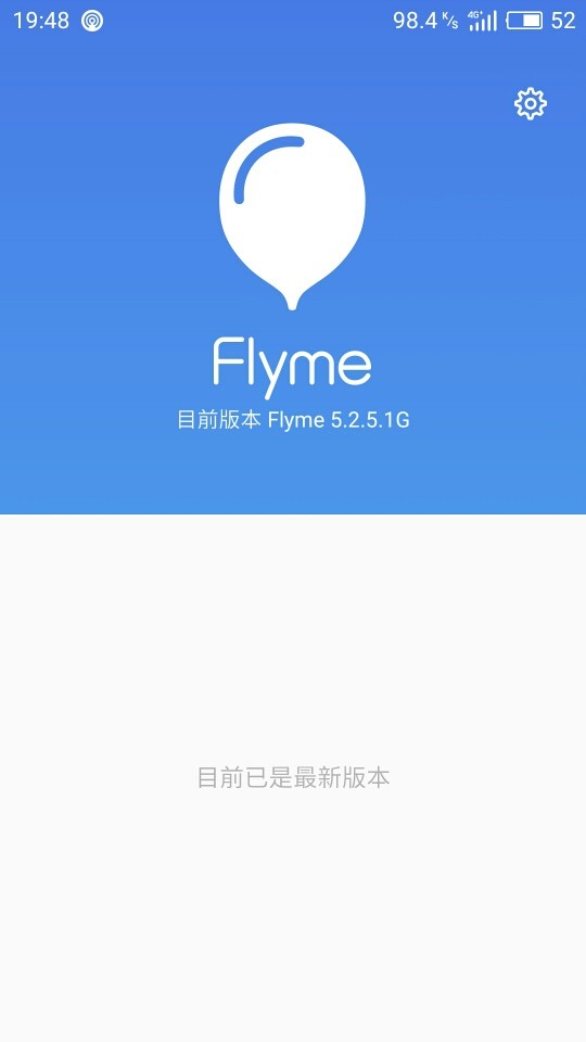 升级版本一問？