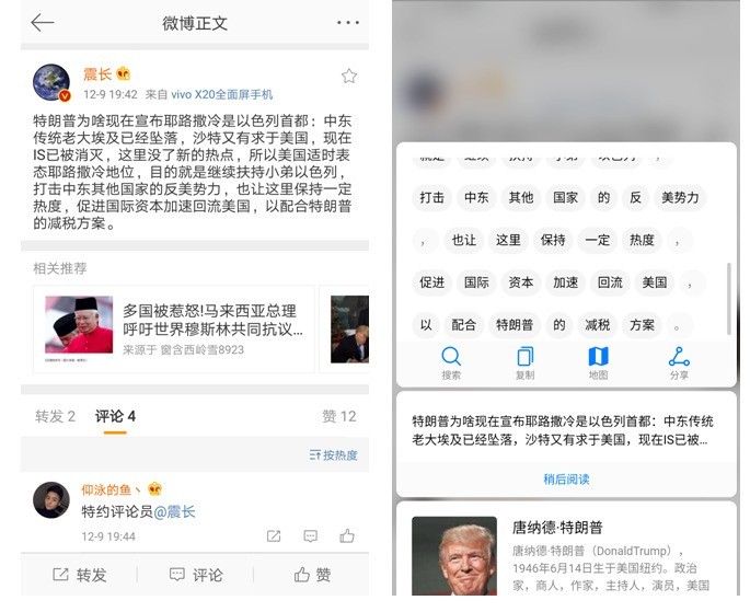 商务新旗舰，麒麟大智慧——华为Mate10的AI应用体验及探析