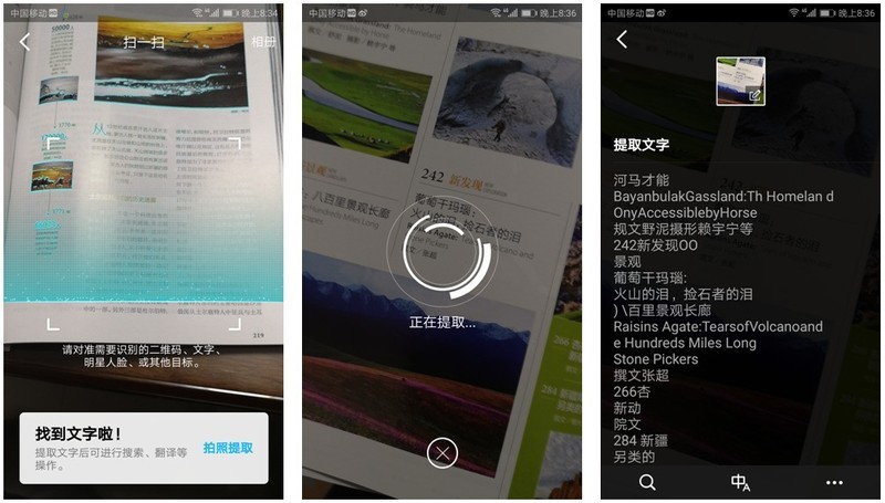 商务新旗舰，麒麟大智慧——华为Mate10的AI应用体验及探析
