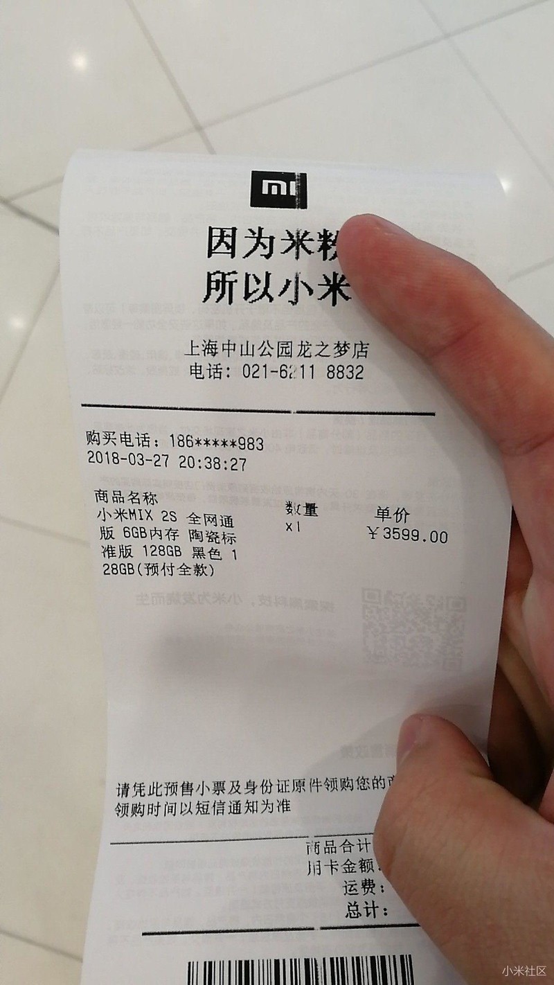 小米之家买不到尊享版,只能退而求其次了qaq-中关村在线手机论坛