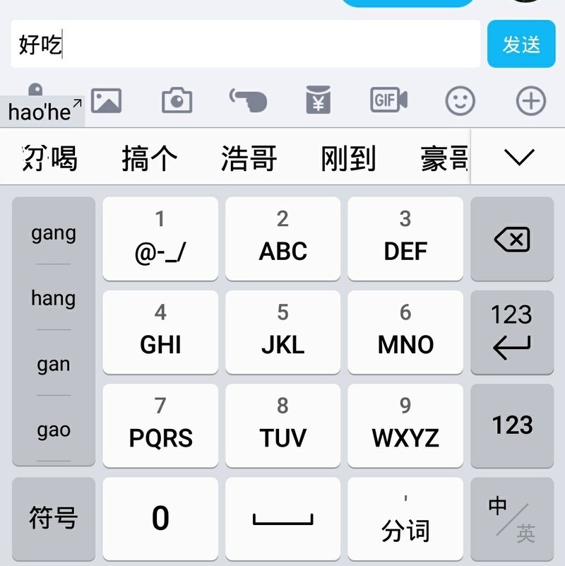 这输入法到底怎么了，不是拼音乱码就是候选字乱码