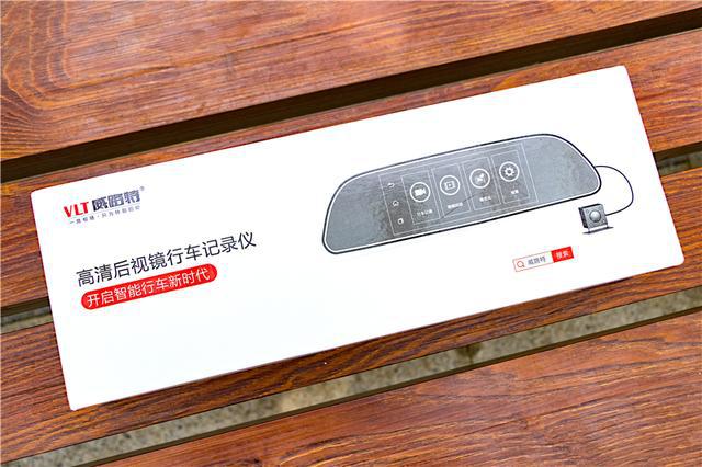 轻奢实用，守护行车安全，威路特Q9上手体验