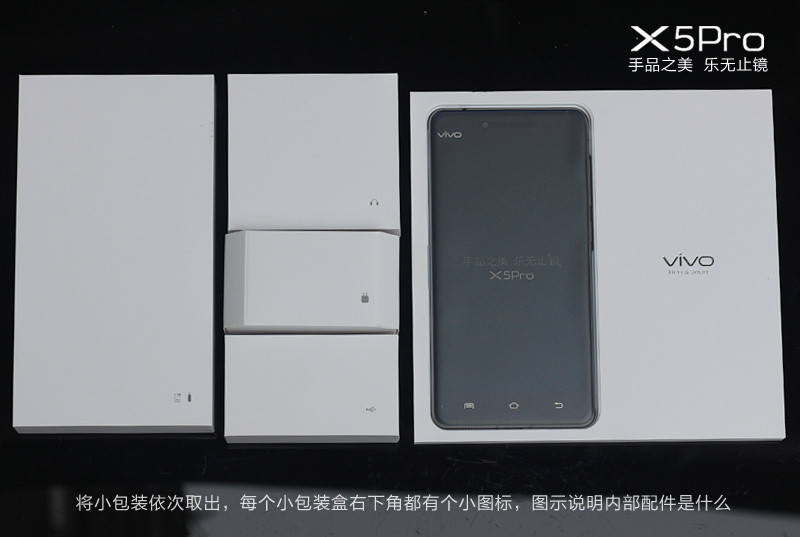 #最美双城记，X5Pro极夜黑试用#极致外观+极致手感=开箱外观体验篇