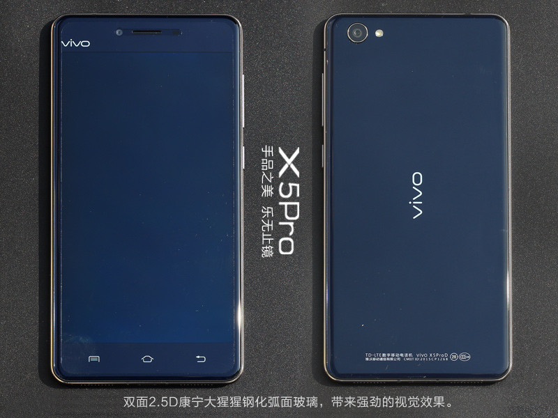 #最美双城记，X5Pro极夜黑试用#极致外观+极致手感=开箱外观体验篇