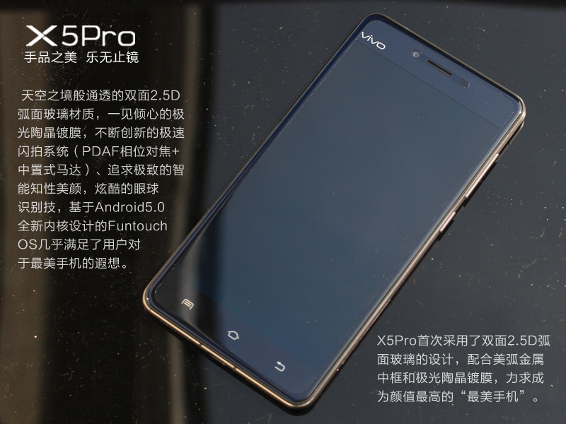 #最美双城记，X5Pro极夜黑试用#极致外观+极致手感=开箱外观体验篇