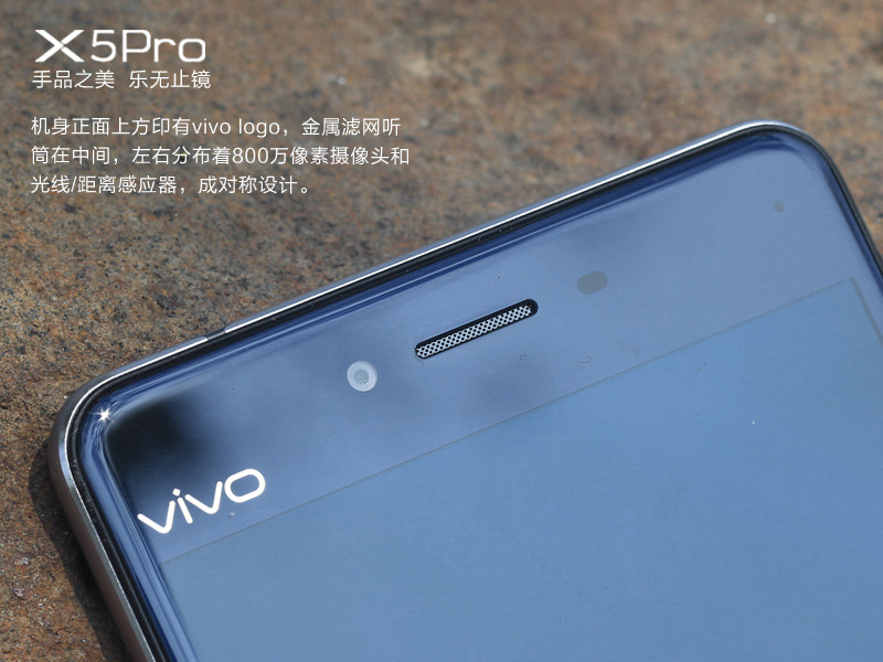 #最美双城记，X5Pro极夜黑试用#极致外观+极致手感=开箱外观体验篇