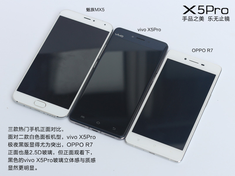 #最美双城记，X5Pro极夜黑试用#极致外观+极致手感=开箱外观体验篇