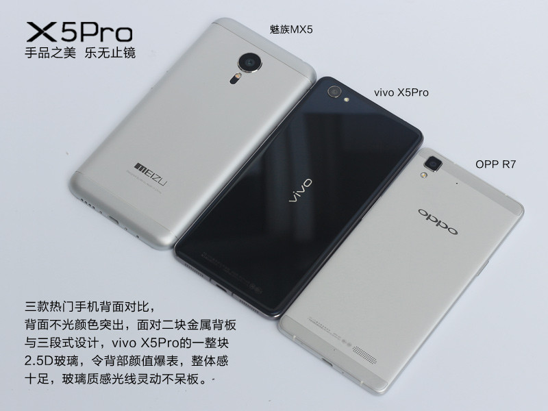 #最美双城记，X5Pro极夜黑试用#极致外观+极致手感=开箱外观体验篇