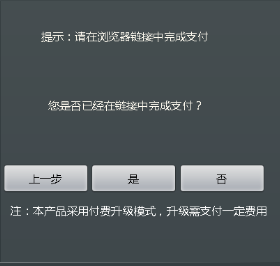【新手入门】美行Z16升级一步一步~