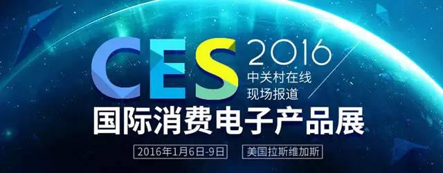 #HKC我坐堂# HKC参展CES，2016众多新品首秀