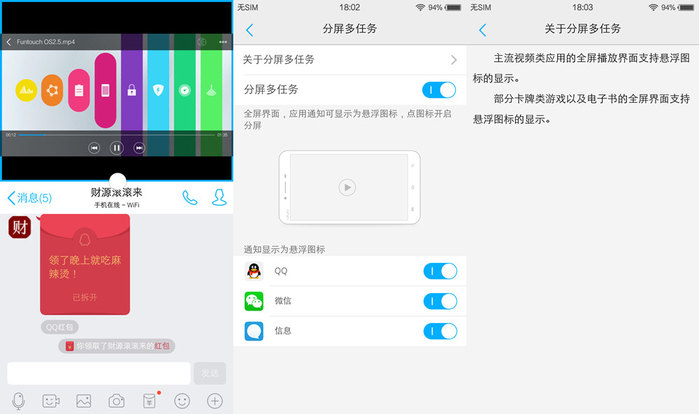 #每日话题#3个重点12个详细 — vivo X6 & X6Plus体验谈