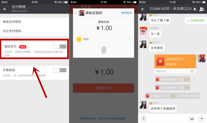 #每日话题#3个重点12个详细 — vivo X6 & X6Plus体验谈