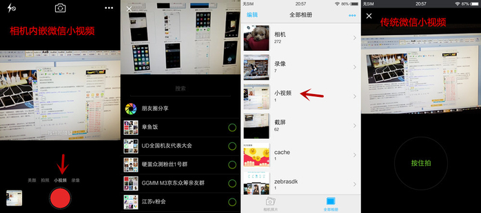 #每日话题#3个重点12个详细 — vivo X6 & X6Plus体验谈