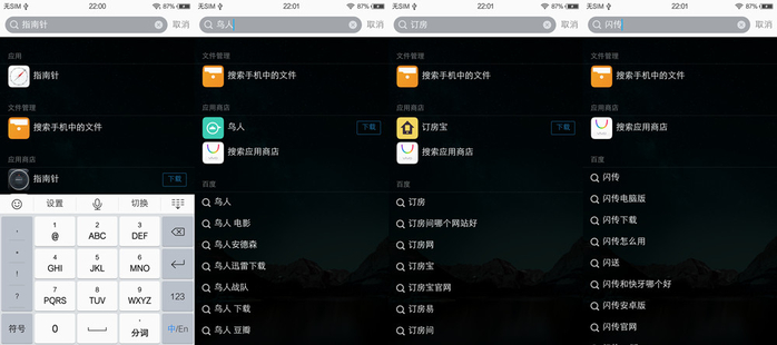 #每日话题#3个重点12个详细 — vivo X6 & X6Plus体验谈