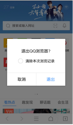 一招帮你找回那些被广告占领的存储空间