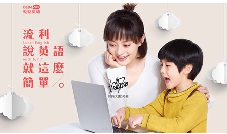 最新英语音标写法，教孩子读标准的英语