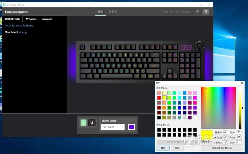 开放API加云应用，入手亿次寿命daskeyboard 达仕 Q5机械键盘