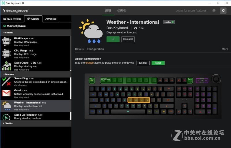 开放API加云应用，入手亿次寿命daskeyboard 达仕 Q5机械键盘