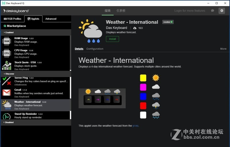 开放API加云应用，入手亿次寿命daskeyboard 达仕 Q5机械键盘