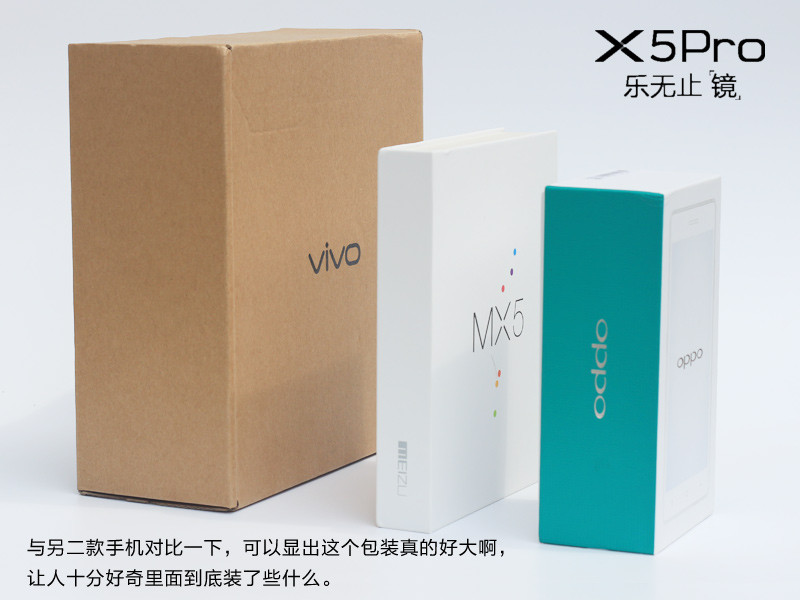 #最美双城记，X5Pro极夜黑试用#极致外观+极致手感=开箱外观体验篇