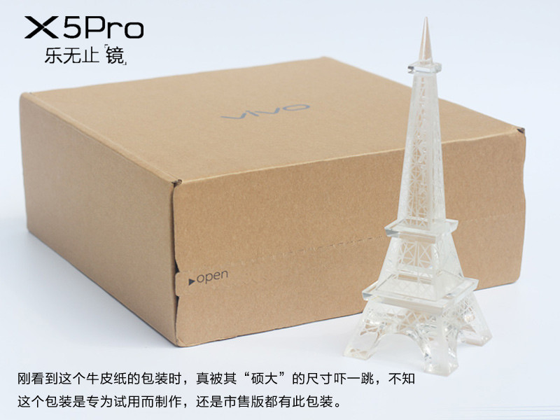 #最美双城记，X5Pro极夜黑试用#极致外观+极致手感=开箱外观体验篇