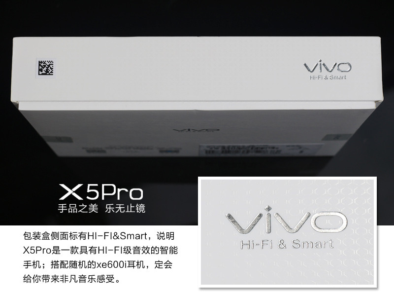 #最美双城记，X5Pro极夜黑试用#极致外观+极致手感=开箱外观体验篇