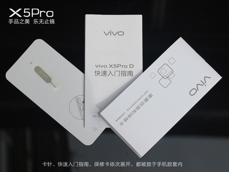 #最美双城记，X5Pro极夜黑试用#极致外观+极致手感=开箱外观体验篇