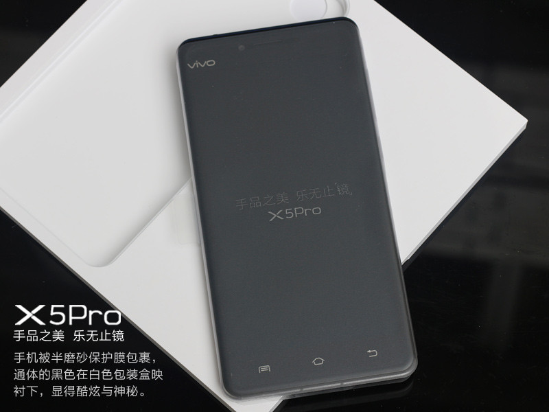 #最美双城记，X5Pro极夜黑试用#极致外观+极致手感=开箱外观体验篇