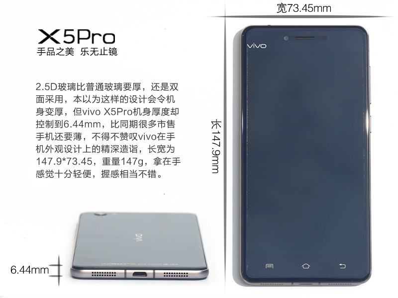 #最美双城记，X5Pro极夜黑试用#极致外观+极致手感=开箱外观体验篇