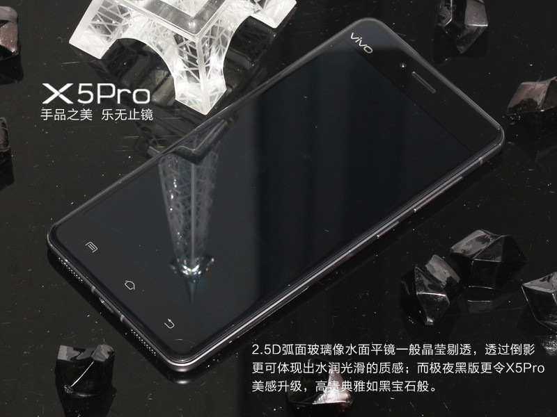#最美双城记，X5Pro极夜黑试用#极致外观+极致手感=开箱外观体验篇